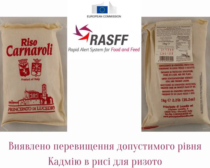 На Украину из Италии завезли токсичный рис — Госпродпотребслужба