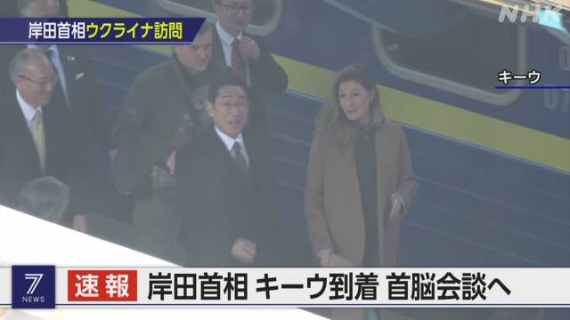 Премьер-министр Японии Кисида прибыл в Киев