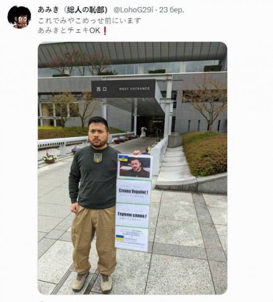 В Японии студент пришел на выпускной в образе Зеленского