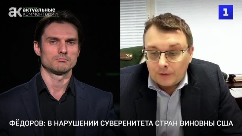 Фёдоров: Не ответив США за атаку на Кремль - получим Томагавки