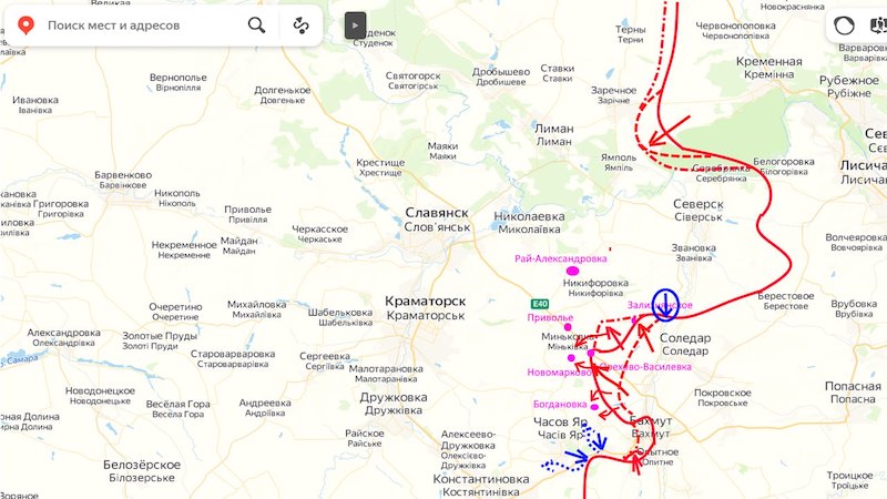 Артемовское направление — ситуация на вечер 07.05.23