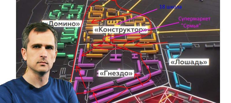 Разгром ВСУ в западных кварталах Артемовска, удар по Киеву