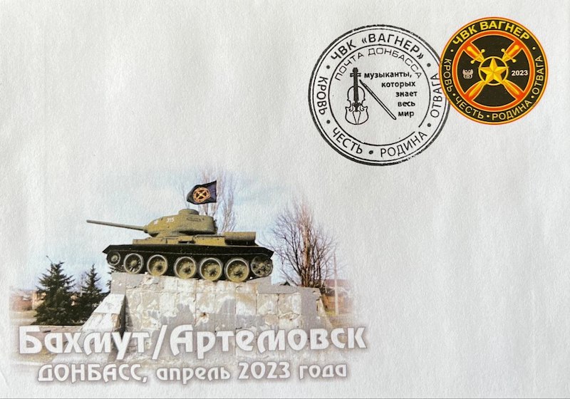 Донецкая почта выпустила очередной сувенирный набор