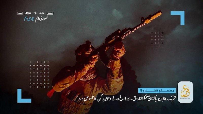 «Талибан» опубликовал кадры подготовки своего спецназа