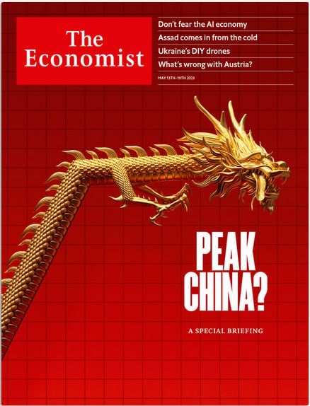 Китай уже на пике? - The Economist