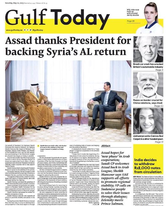 Асад на обложках всех арабских газет