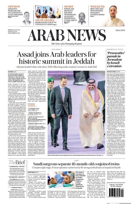 Асад на обложках всех арабских газет