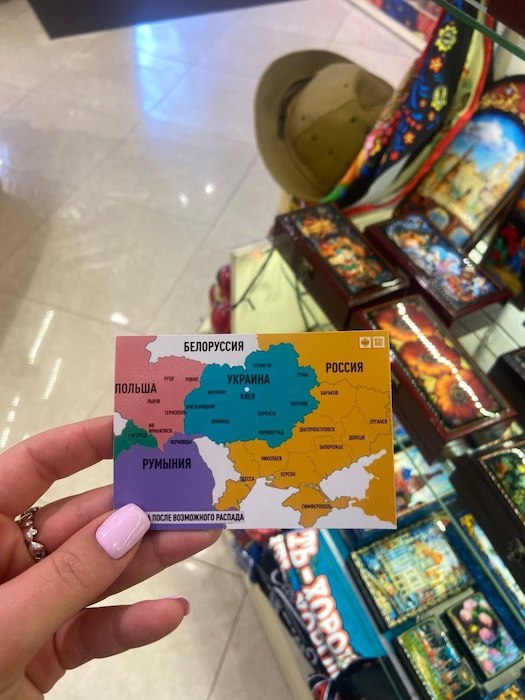 Магниты с расчленённой Украиной продаются в Москве