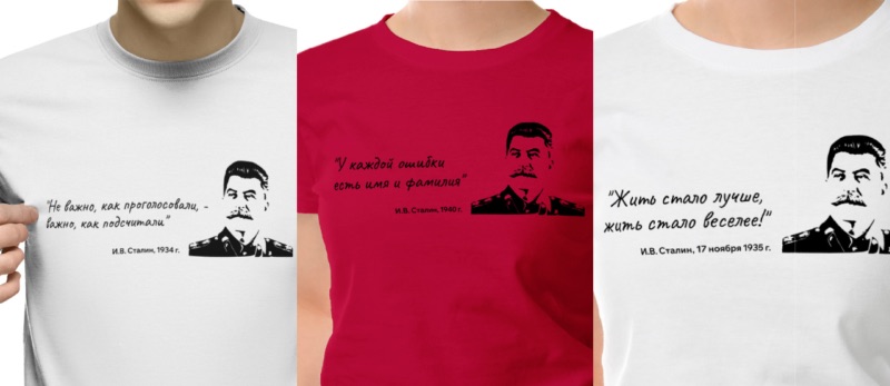 Коллекция футболок для патриотов в онлайн-магазине