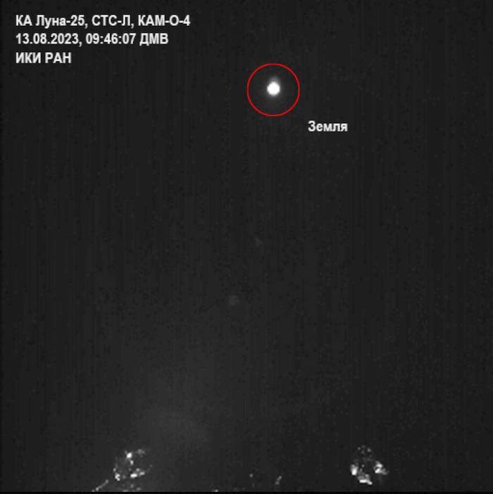 «Луна-25» отправила первые фотографии