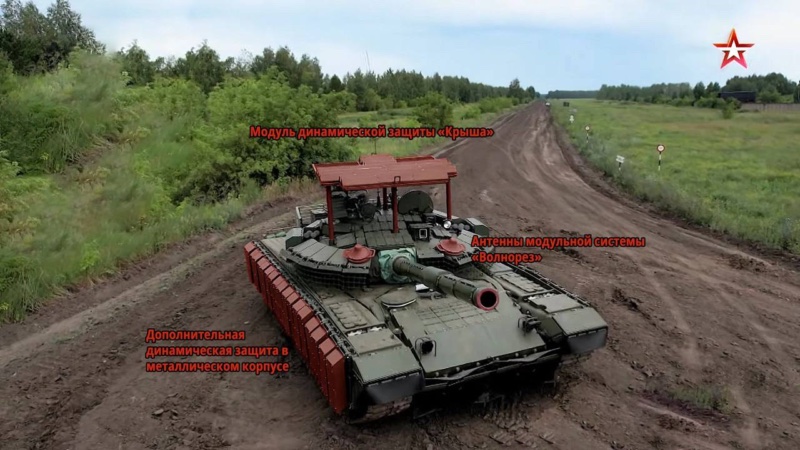 Танк Т-80БВМ образца 2022 года