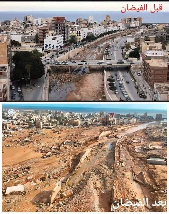 Фото одной и той же улицы в ливийском городе Дерна