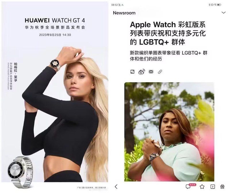 Сравнение рекламы Huawei и Apple