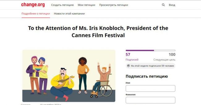 Украина предъявила жёсткие требования Голливуду