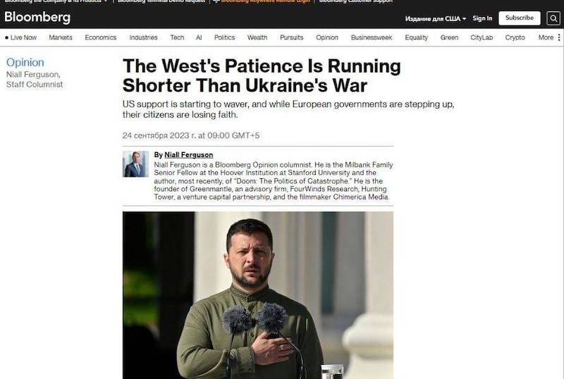 Терпение Запада заканчивается быстрее, чем война на Украине - Bloomberg