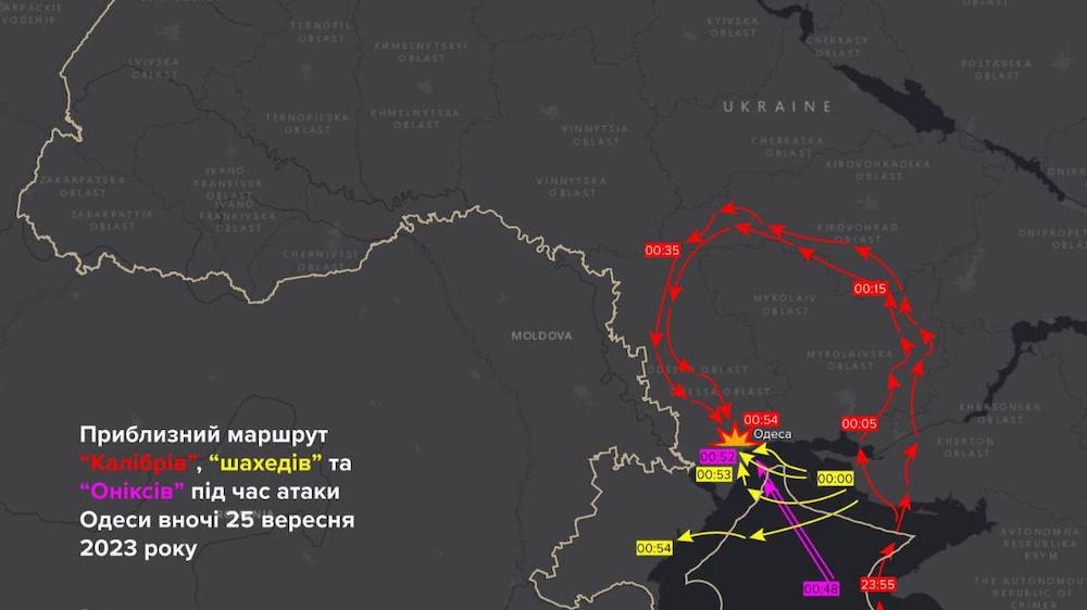 Украинская оценка маршрутов выхода российских ракет минувшей ночью