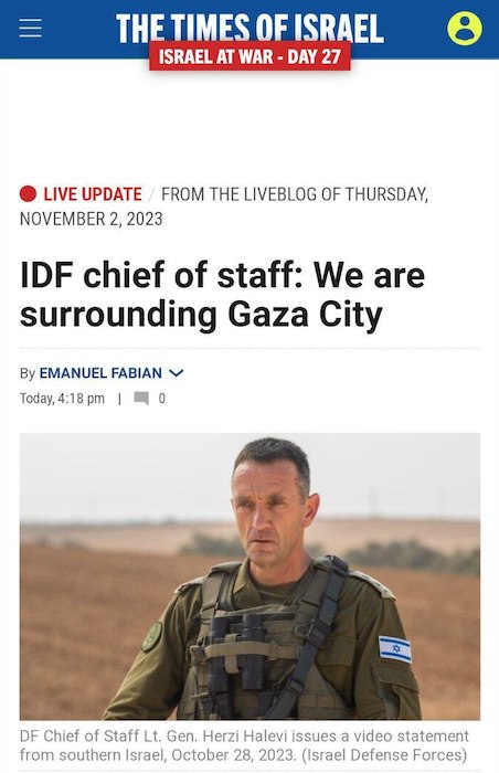 Город Газа практически окружён - Начальник генштаба Израиля