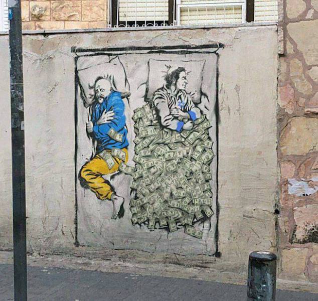 Граффити в Израиле
