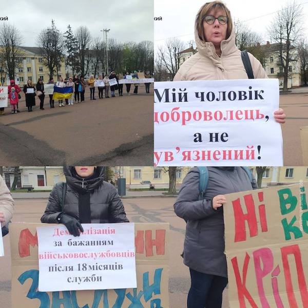 Украинцы хотят вернуть мобилизованных домой