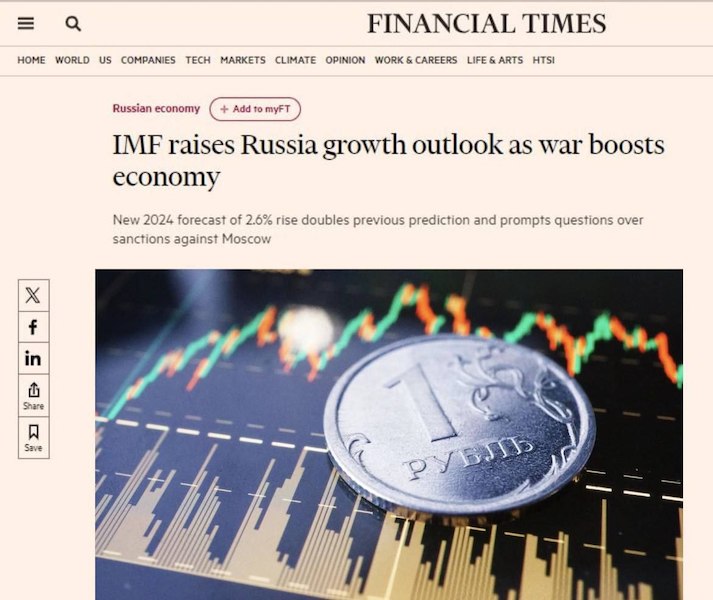 В этом году российская экономика будет расти гораздо быстрее - Financial Times