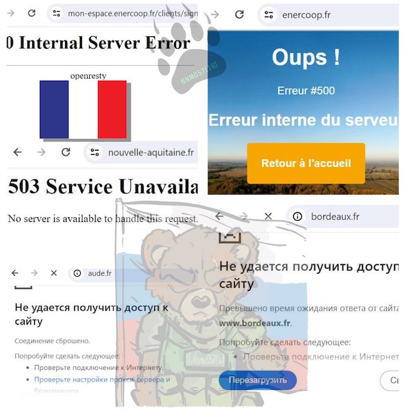 Француские сайты также подверглись атаками русских хакеров