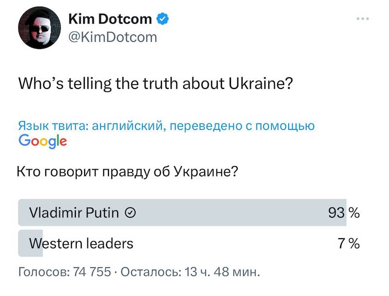 «Кто говорит правду об Украине?»