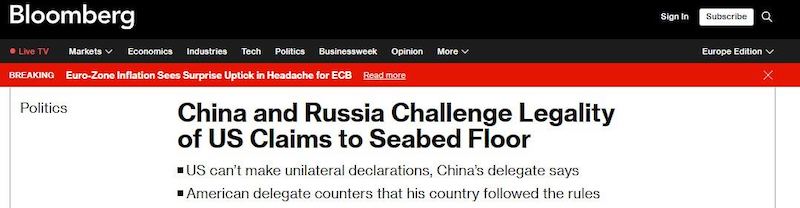 Россия и Китай оспорили претензии США на морское дно - Bloomberg