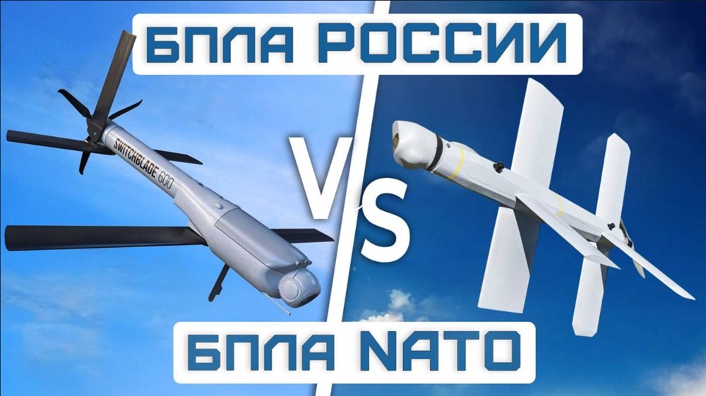   vs  NATO. , , 