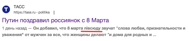 ТАСС - тарас ТАСС - тарас