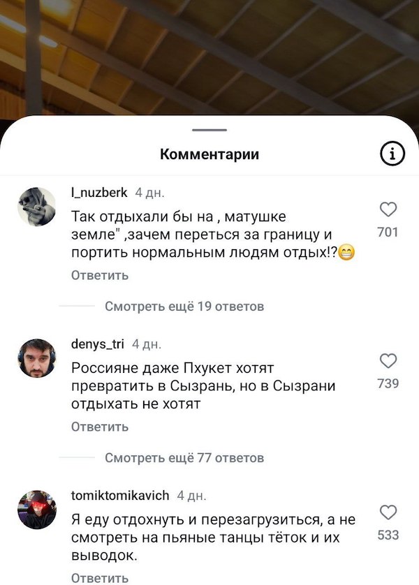 Почему одни ненавидят других? Почему одни ненавидят других?
