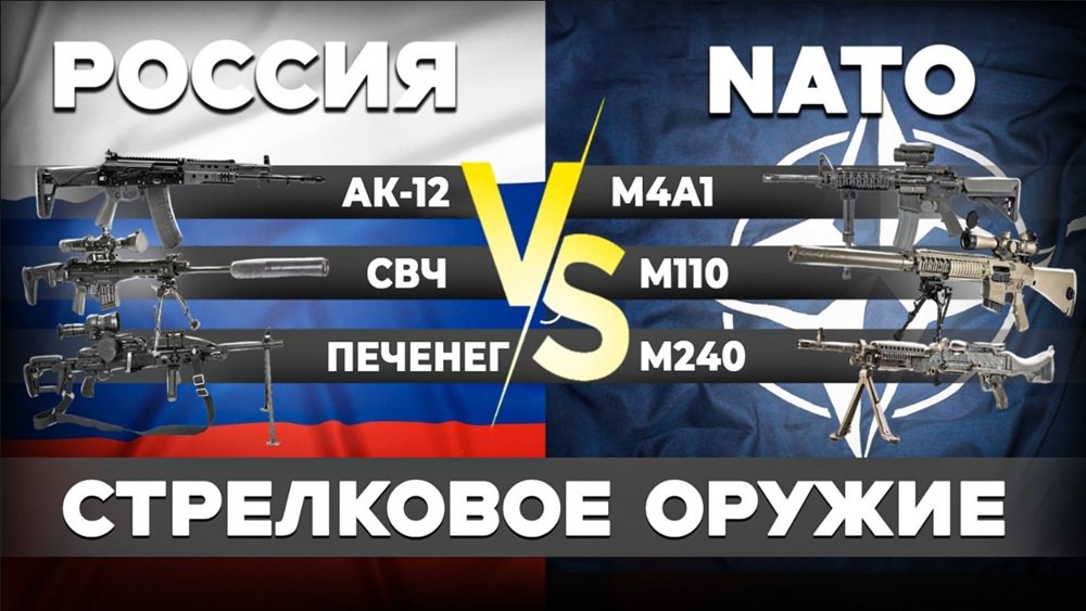     NATO. 41 vs -12, 110 vs , 240 vs . , , 