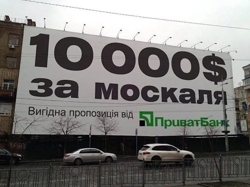 Беню Коломойского не узнать Беню Коломойского не узнать