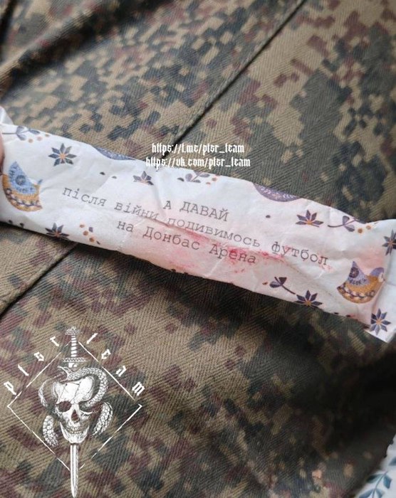 Чубатые мрии на пайковом сахаре Чубатые мрии на пайковом сахаре