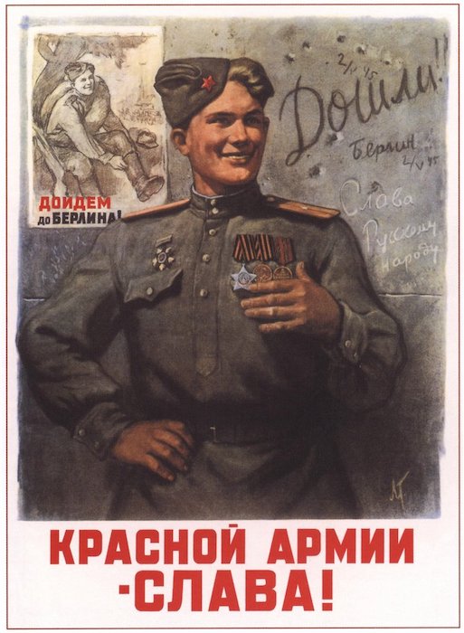 С Праздником 9 Мая! С Днём Великой Победы! С Праздником 9 Мая! С Днём Великой Победы!