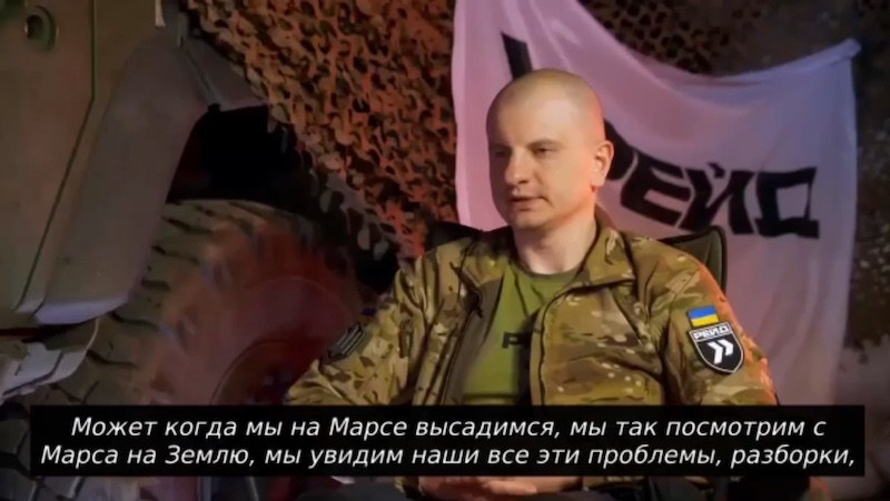 Украина колонизирует Марс