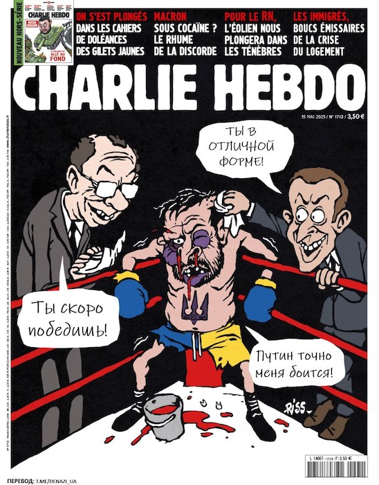 Charlie Hebdo видит ситуацию с переговорами так