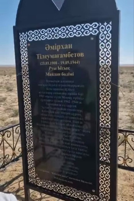  Qazaqstan,     