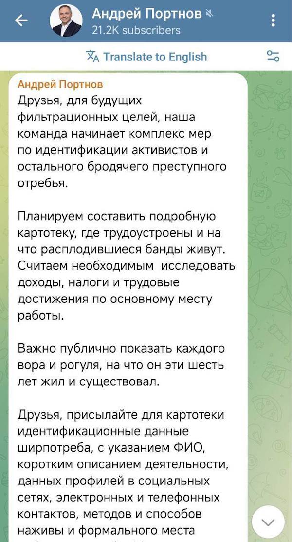 В Мадриде застрелили бывшего советника Януковича В Мадриде застрелили бывшего советника Януковича