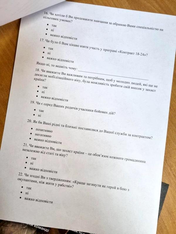 В украинских вузах студенты заполняют анкеты об отношении к военной службе В украинских вузах студенты заполняют анкеты об отношении к военной службе