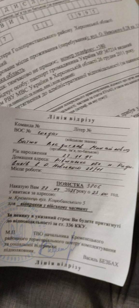В Ровно военкомы мобилизовали священника сразу после богослужения В Ровно военкомы мобилизовали священника сразу после богослужения