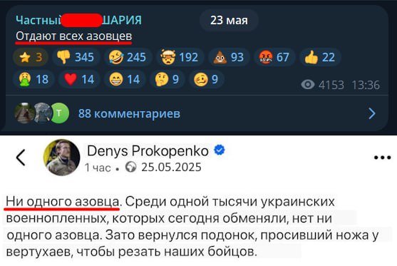 При обмене "1000 на 1000" Россия не вернула ни одного пленного азовца При обмене "1000 на 1000" Россия не вернула ни одного пленного азовца