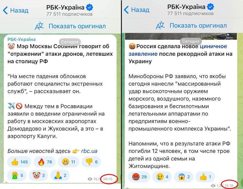 Эталонное "а нас за що?" Эталонное "а нас за що?"