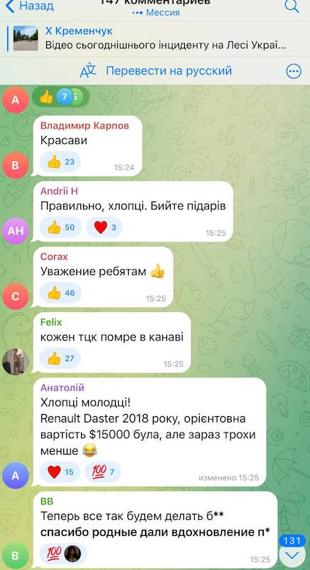 ТЦК получили люлей в Кременчуге ТЦК получили люлей в Кременчуге