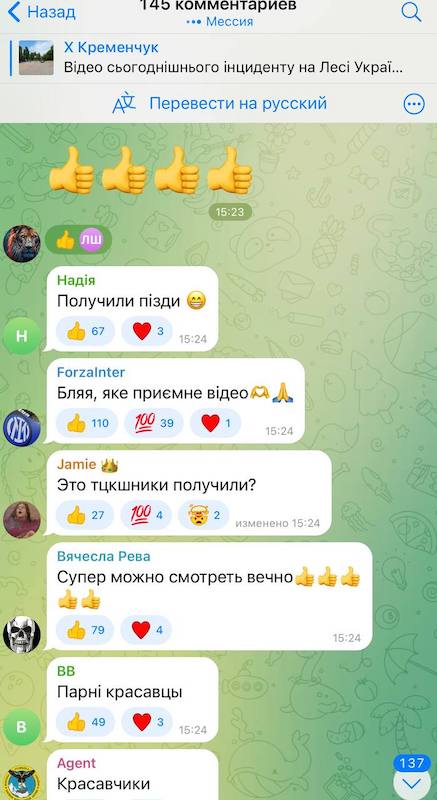 ТЦК получили люлей в Кременчуге ТЦК получили люлей в Кременчуге
