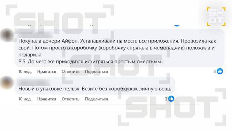 Эстонцы штурмуют границу с Россией ради дешёвых товаров и продуктов Эстонцы штурмуют границу с Россией ради дешёвых товаров и продуктов