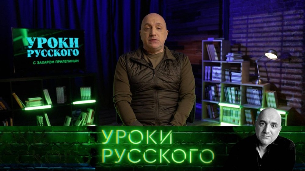 Уроки русского. Шпионов в СССР не было, интервентов тоже. Так откуда они взялись сегодня?