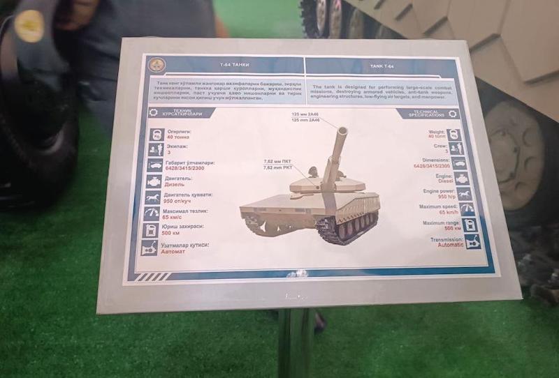 Новый узбекский стелс-танк Новый узбекский стелс-танк