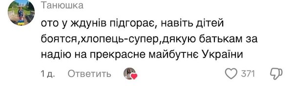 Если вдруг кто-то снова начнёт их жалеть Если вдруг кто-то снова начнёт их жалеть