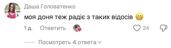 Если вдруг кто-то снова начнёт их жалеть Если вдруг кто-то снова начнёт их жалеть
