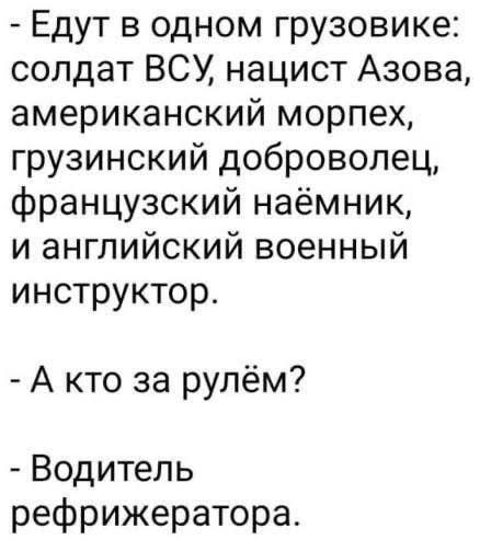 Анекдот Анекдот